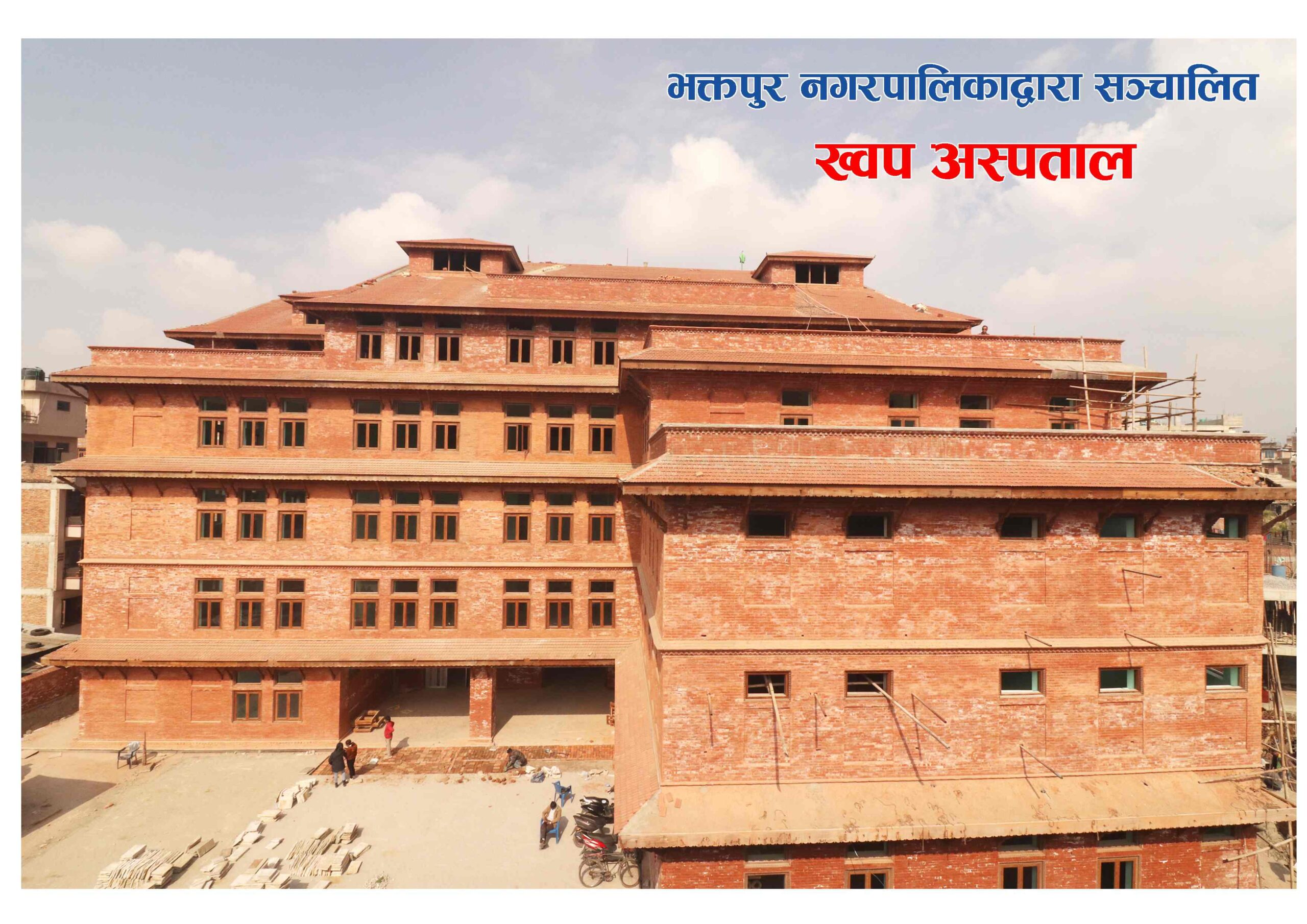 मानिसको चेतनाबाटै स्वस्थ समाजको निर्माण सम्भव image