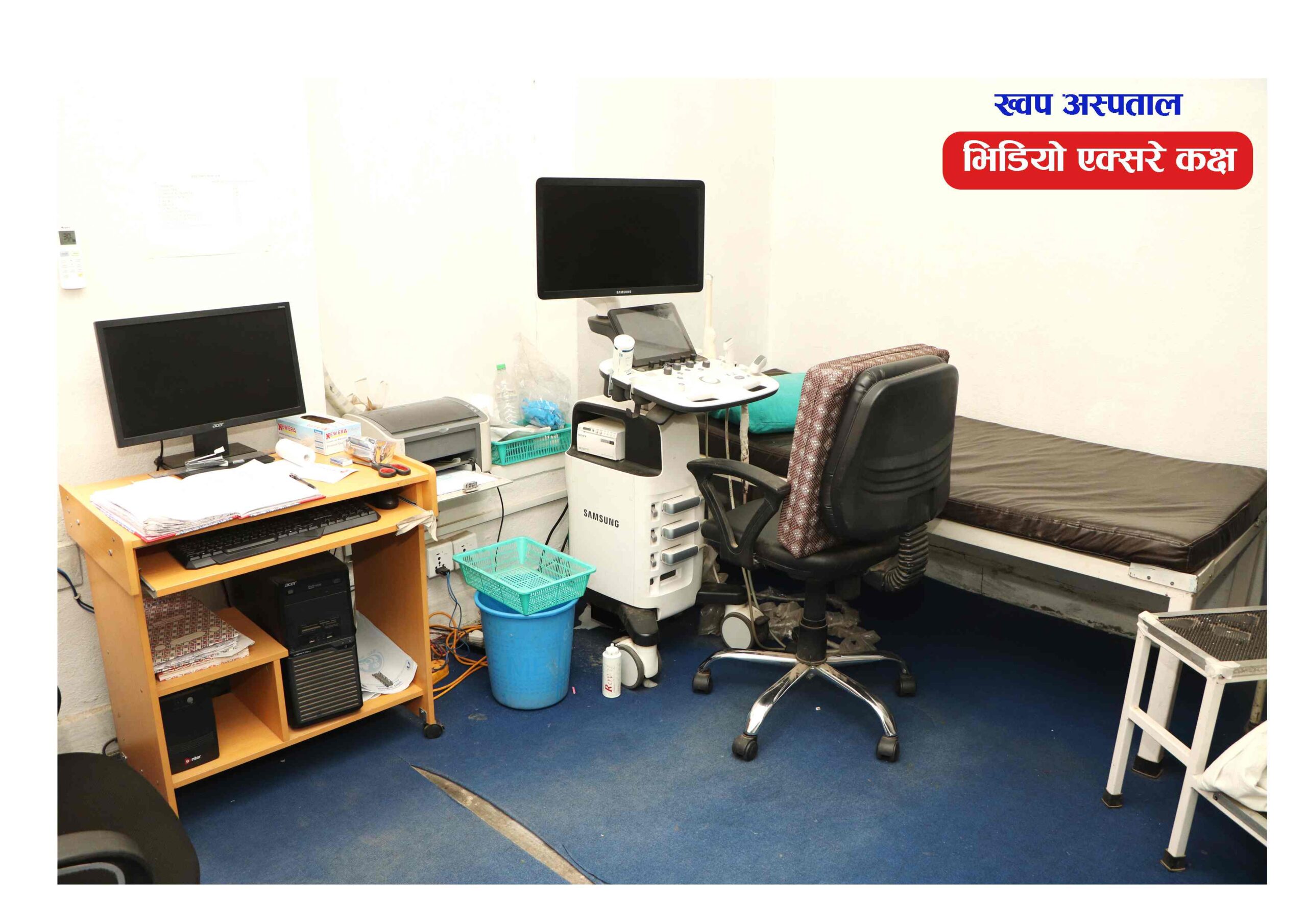 Video X-ray Unit image