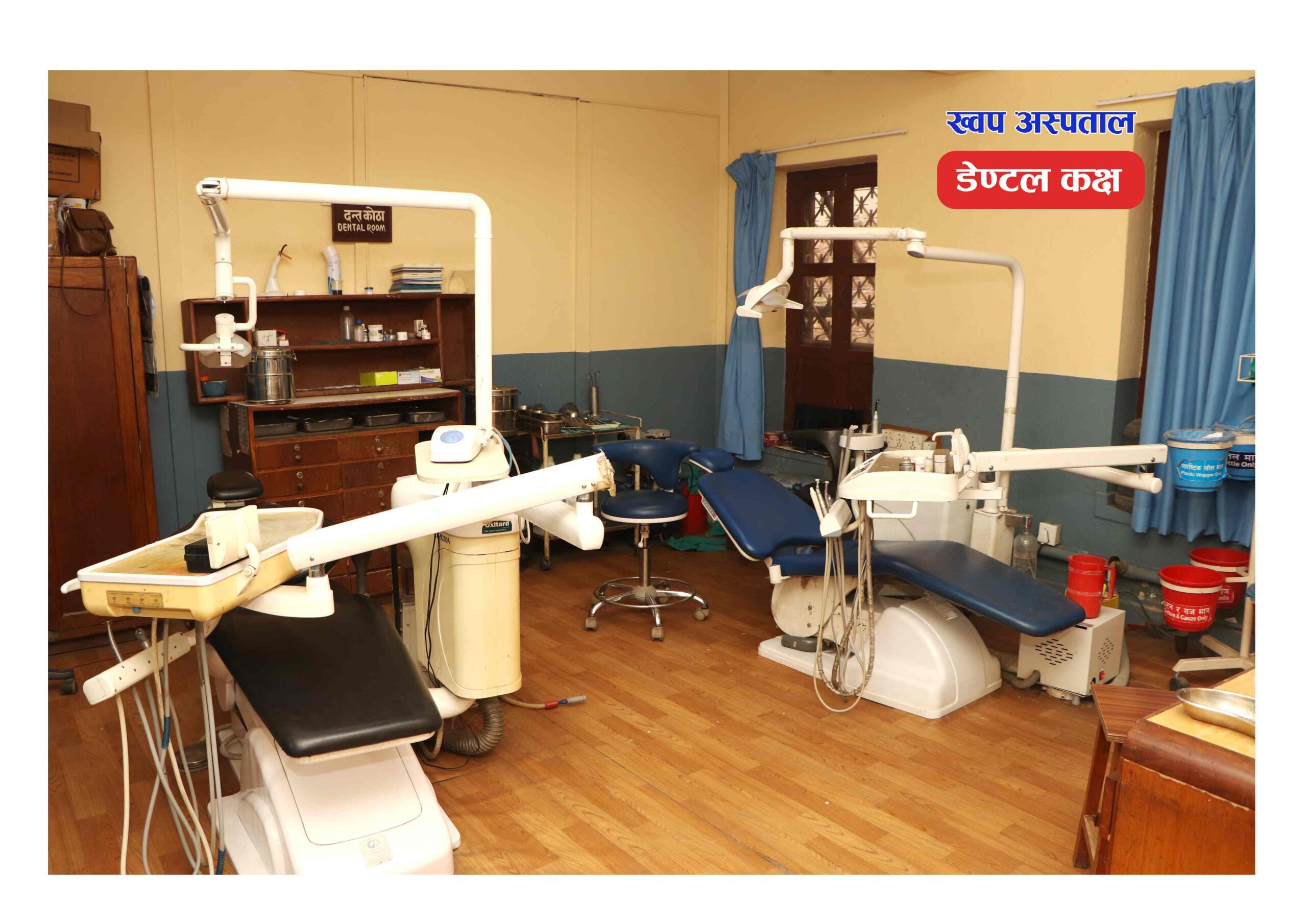 Dental Unit image