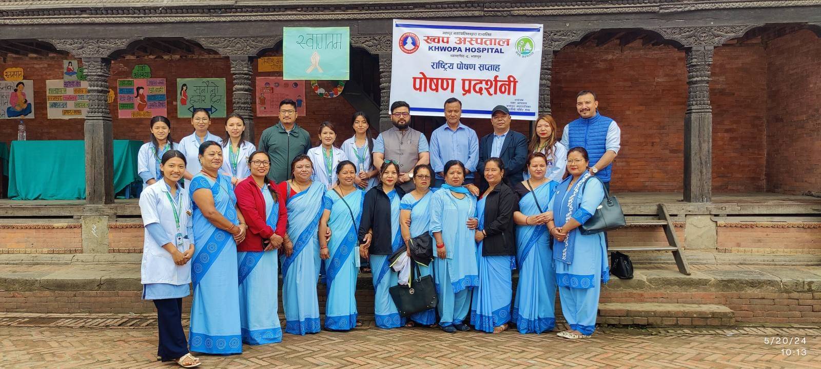 ख्वप अस्पतालको आयोजनामा पोषाण सम्बन्धी बृहत प्रदर्शनी image