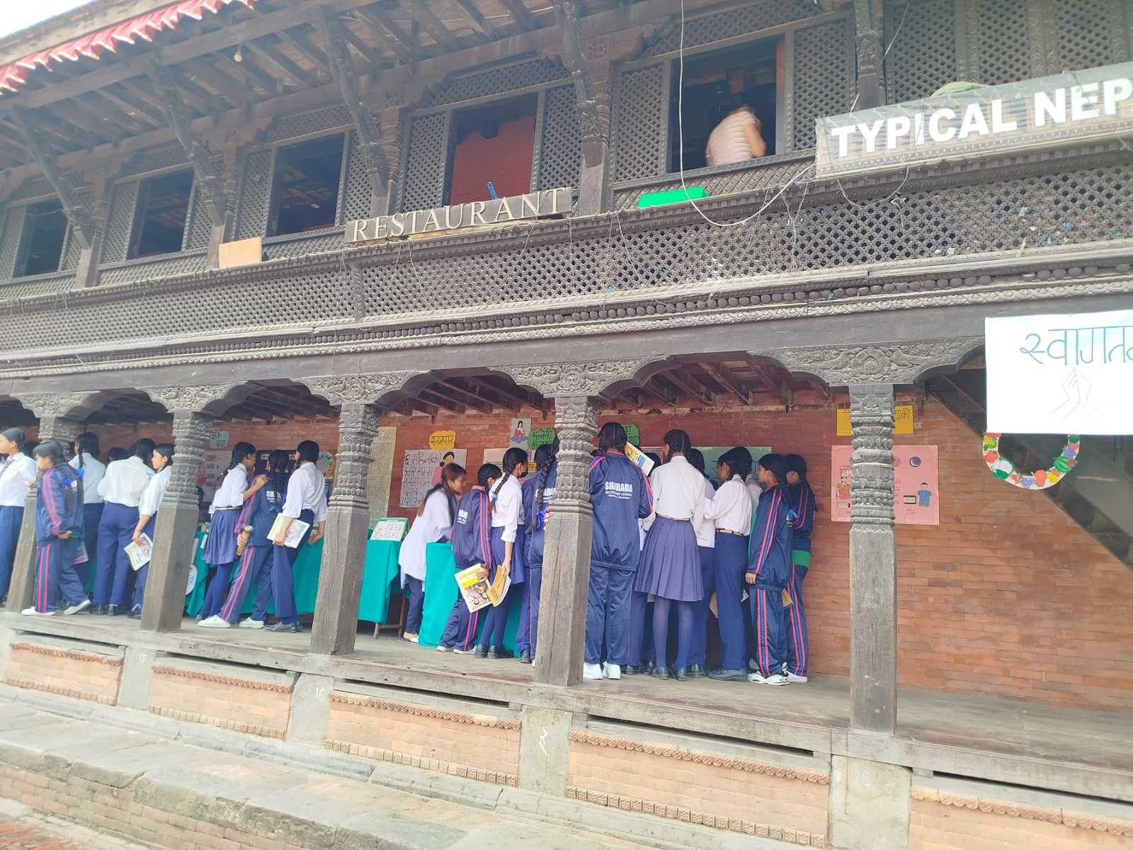 पोषाण सम्बन्धी बृहत प्रदर्शनी image