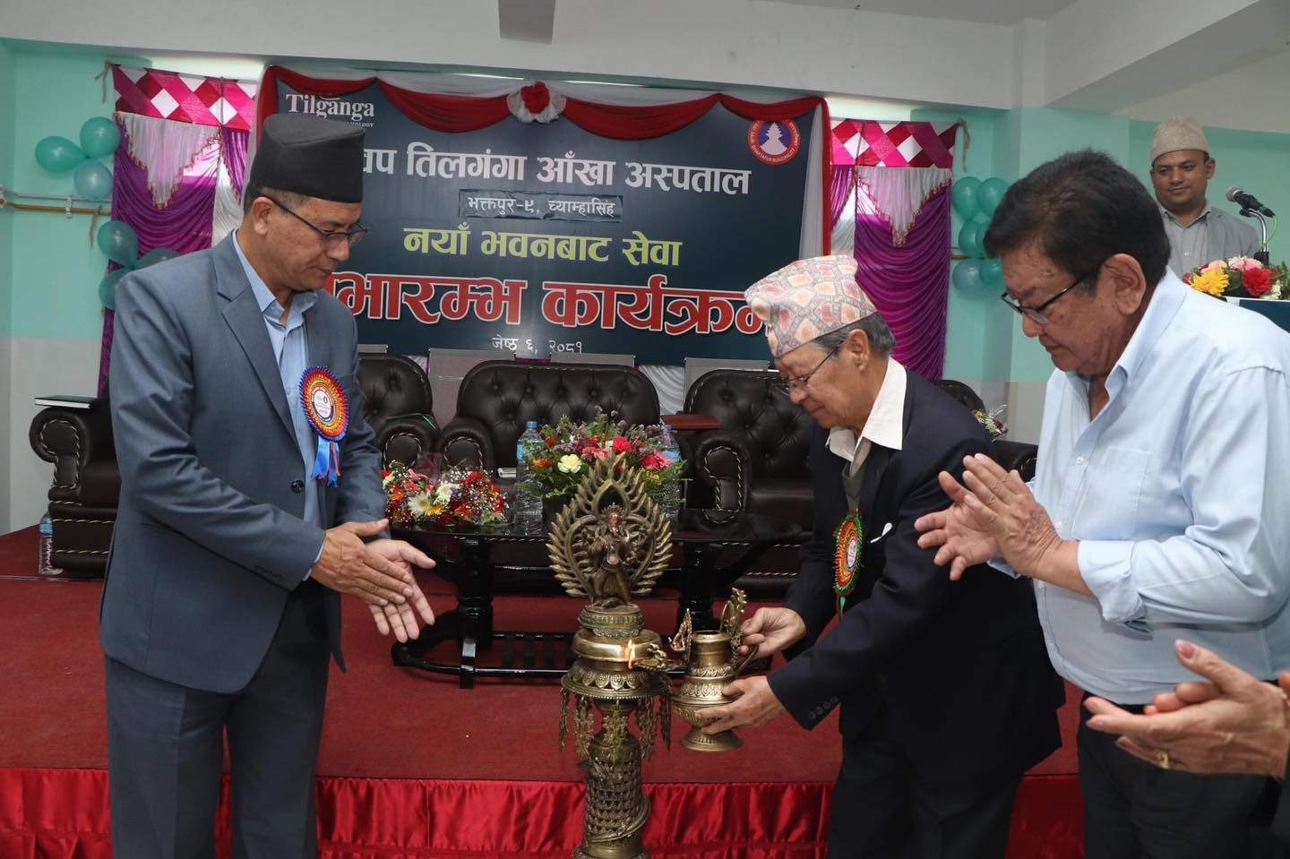 ख्वप तिलगंगा आँखा अस्पतालको कार्यालय समुद्घाटन image