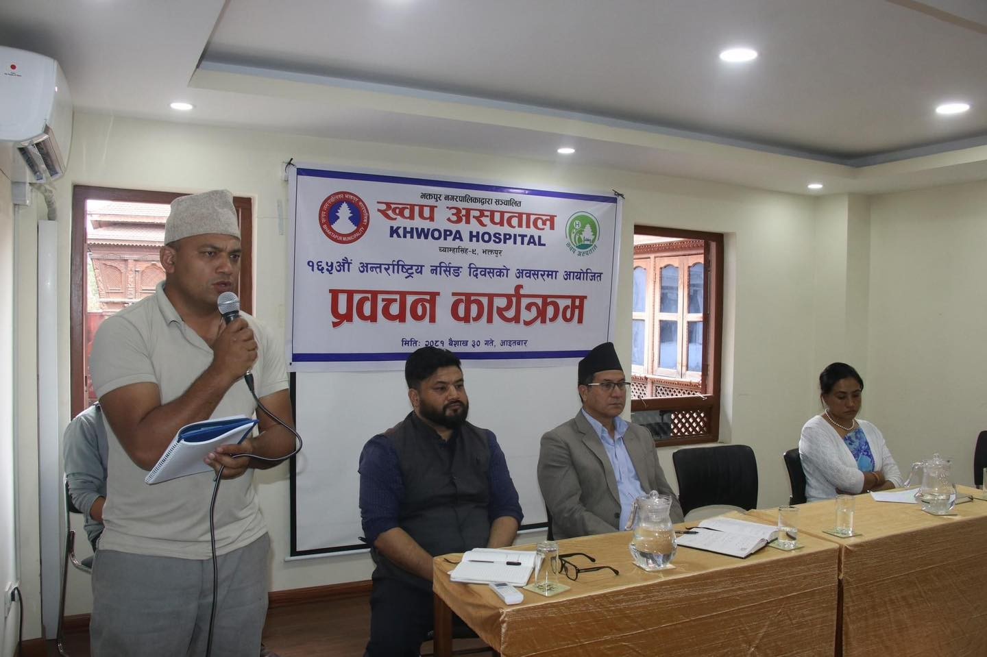 १६५ औं अन्तर्राष्ट्रिय नर्सिङ दिवस image