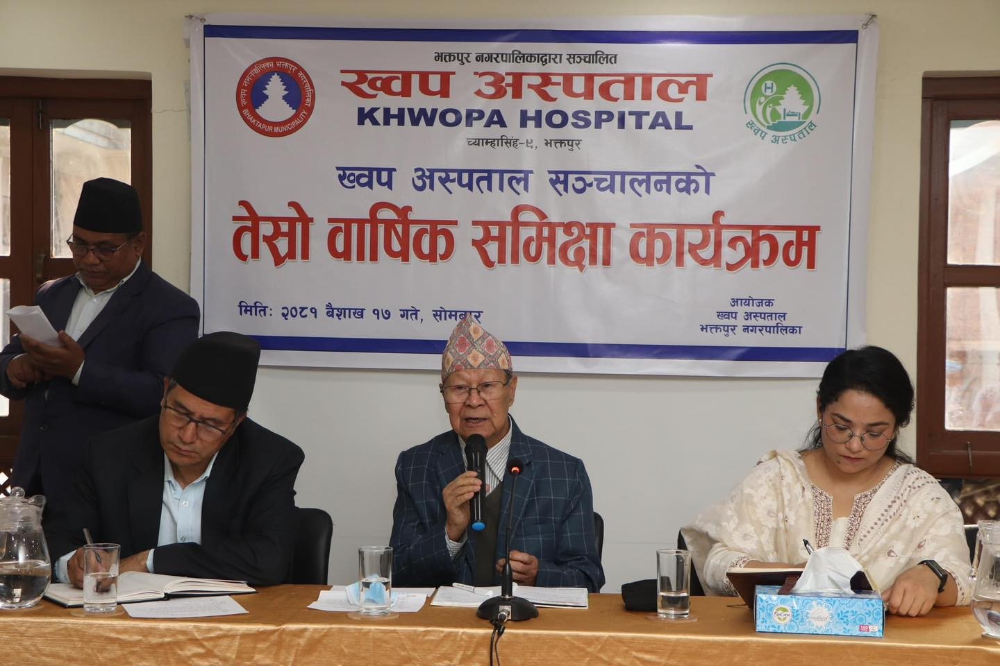 ख्वप अस्पताल सञ्चालन चौथो वर्षमा प्रवेश image